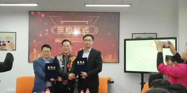 开心果APP项目签署三方合作意向 开心果APP项目签署三方合作意向
